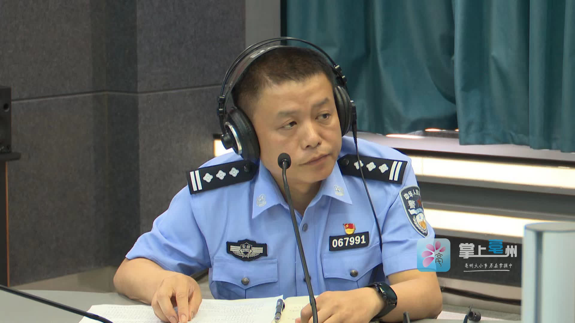 对罚单有异议的怎么处理,对违停有异议怎么申诉