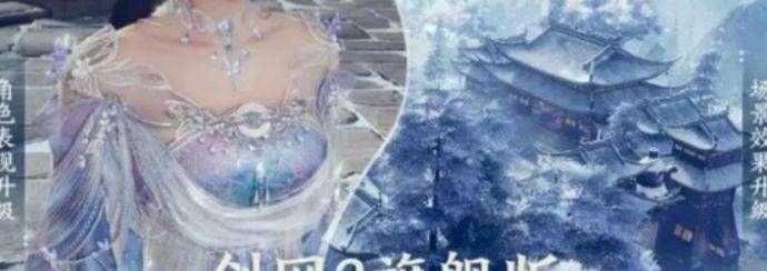 影之刃手游武侠,影之刃穿越火线手游