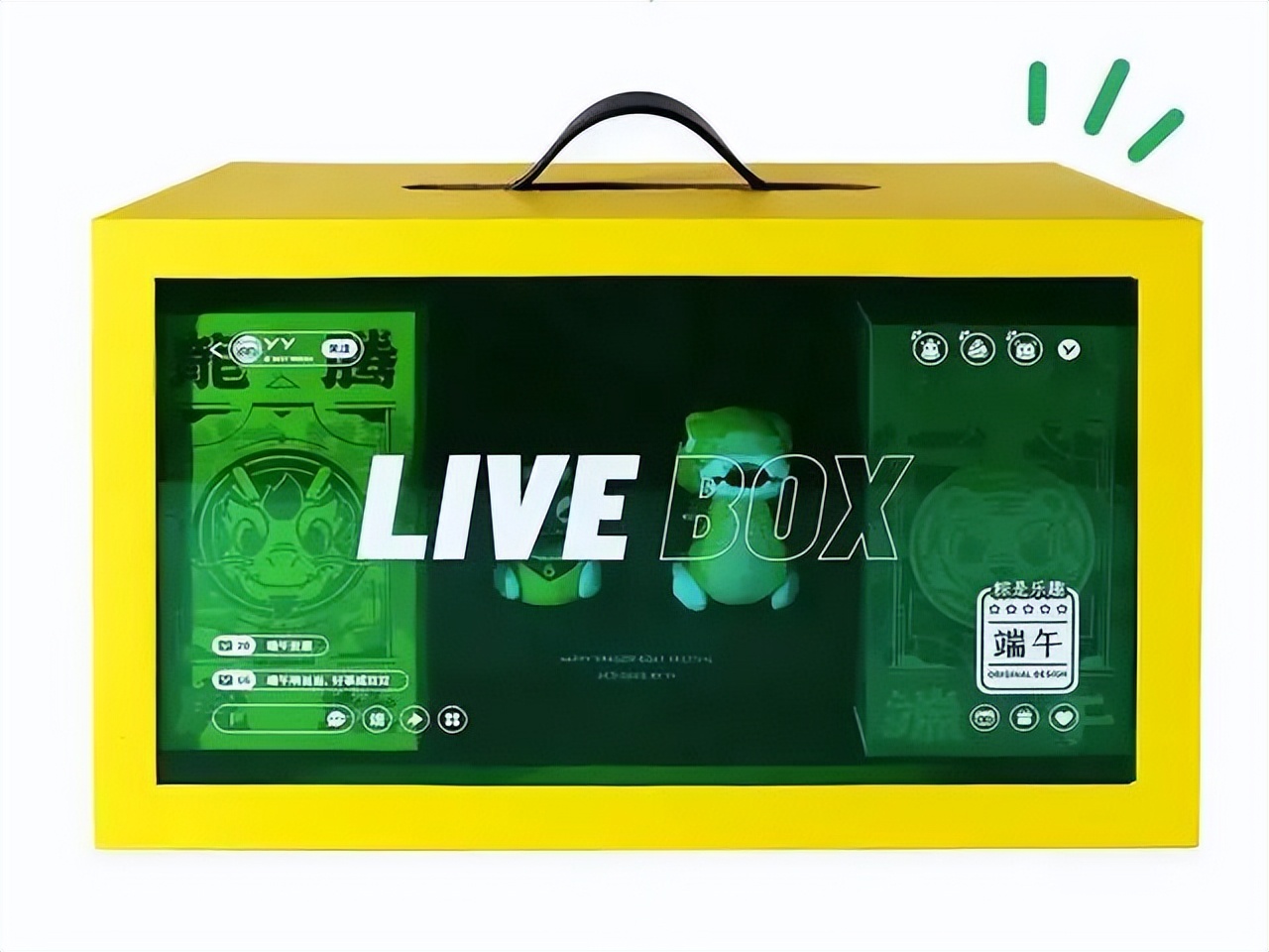 2023互联网公司端午节粽子礼盒,2021年大厂端午节礼盒