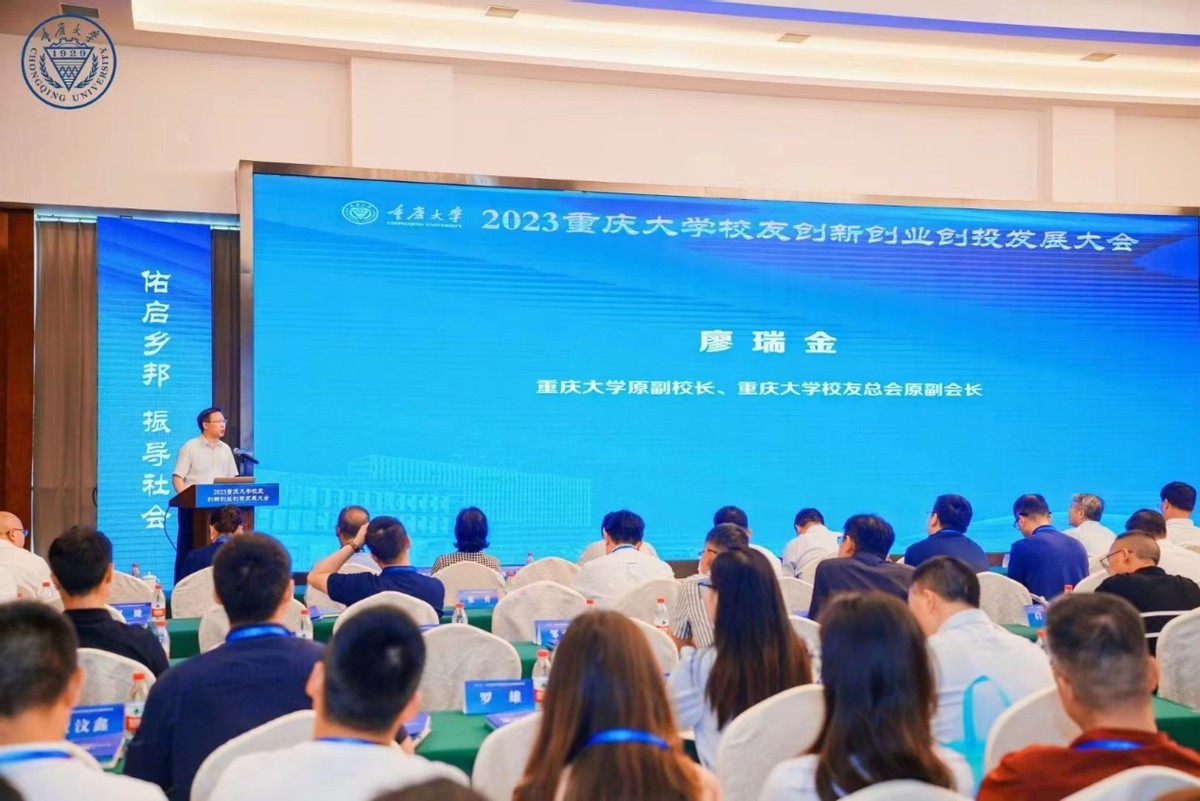 重庆大学创业金奖,重庆工商大学第六届创新创业大赛