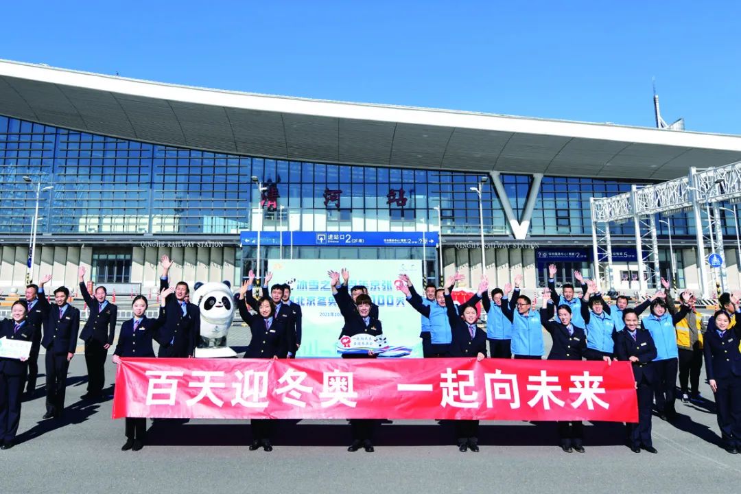 弘扬冬奥文化传承冬奥精神,论述北京冬奥精神的内涵