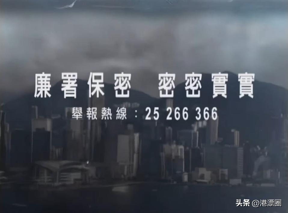 唐山打人背后保护伞被抓！香港一招打贪腐