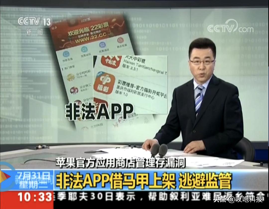 iphone应用商店不正经,iphone应用商店强制下载