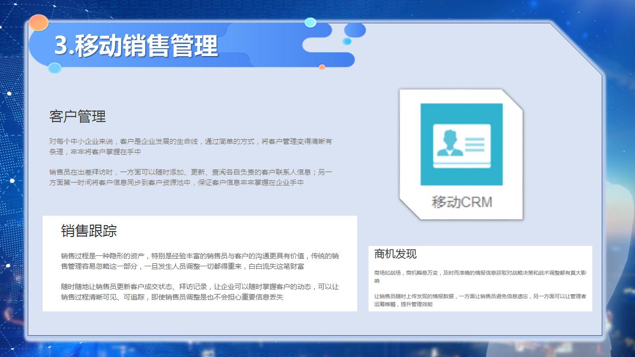 企业微信小白使用教程,2023企业微信使用教程
