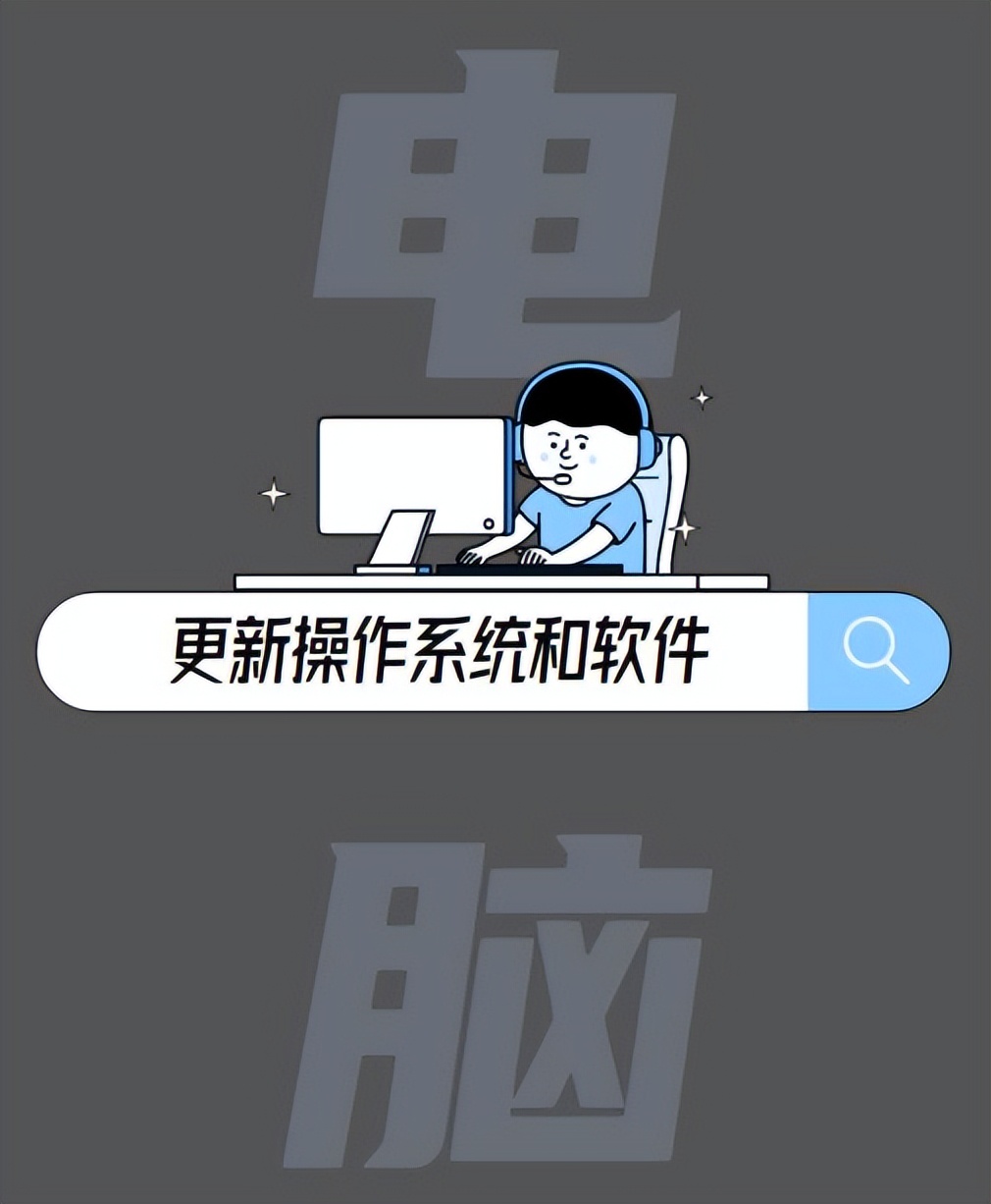 电脑老提醒被别人攻击,电脑显示被威胁怎么办