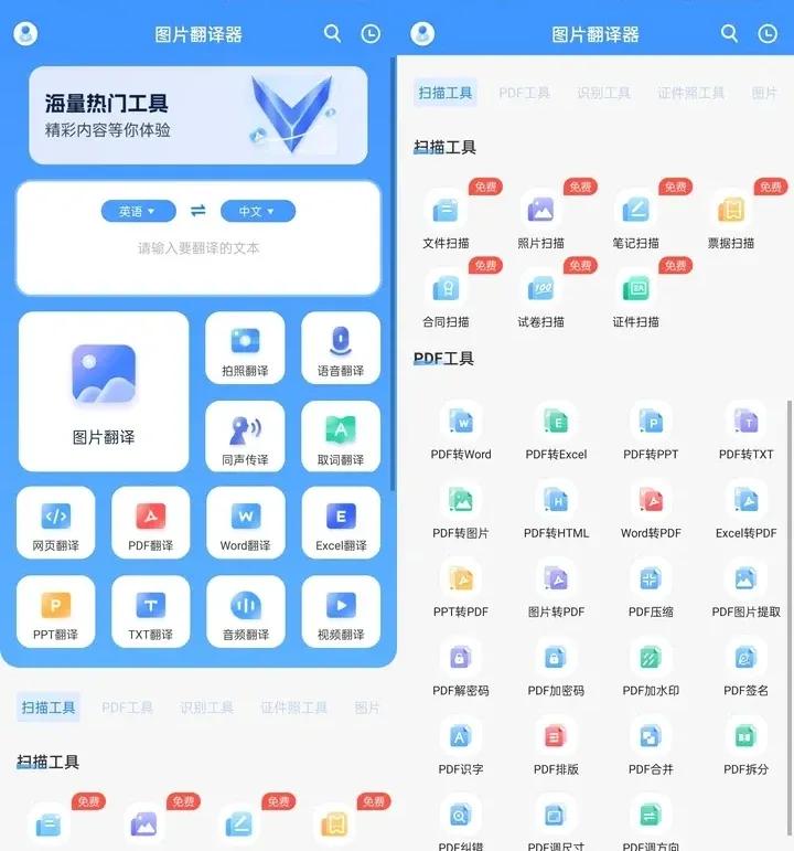 8款私藏的小众app让你相见恨晚,iphone那些相见恨晚的app