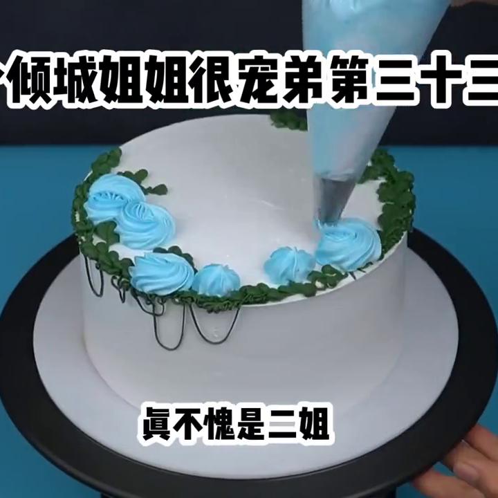 《七个倾城姐姐很宠弟》精彩内容在番茄免费小说#推文超...