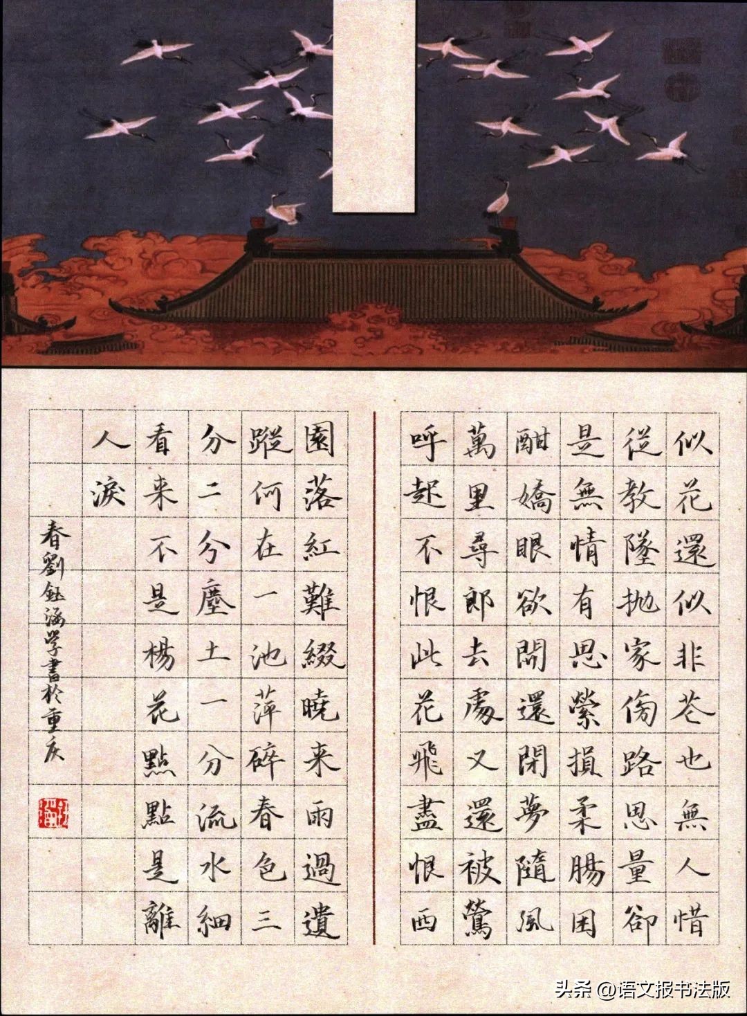 来稿选登,来稿选登中国甘肃网