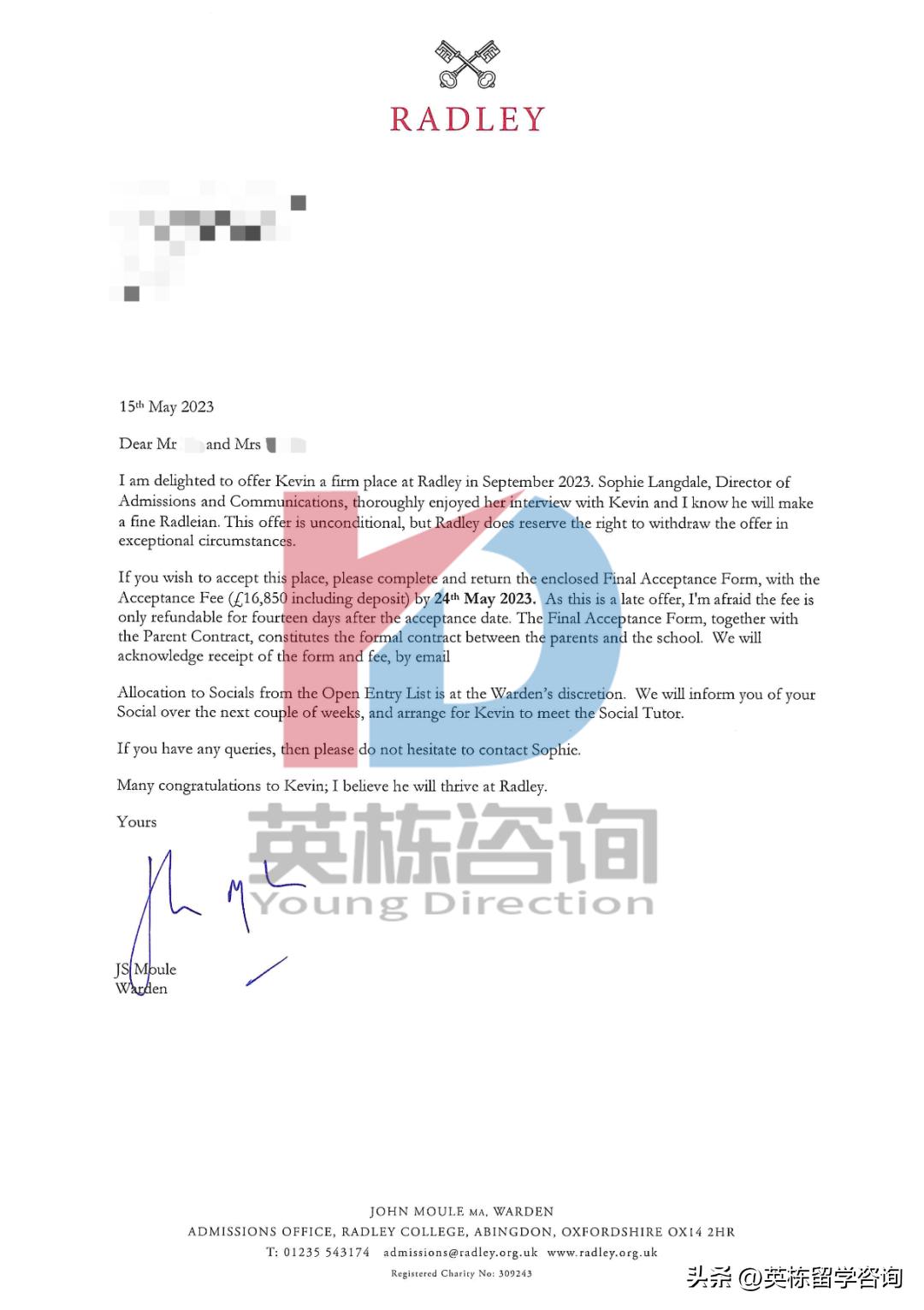 英国radleycollege,英栋
