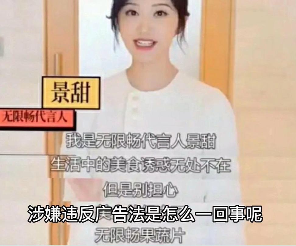 广告乱象危害,明星代言广告有什么影响