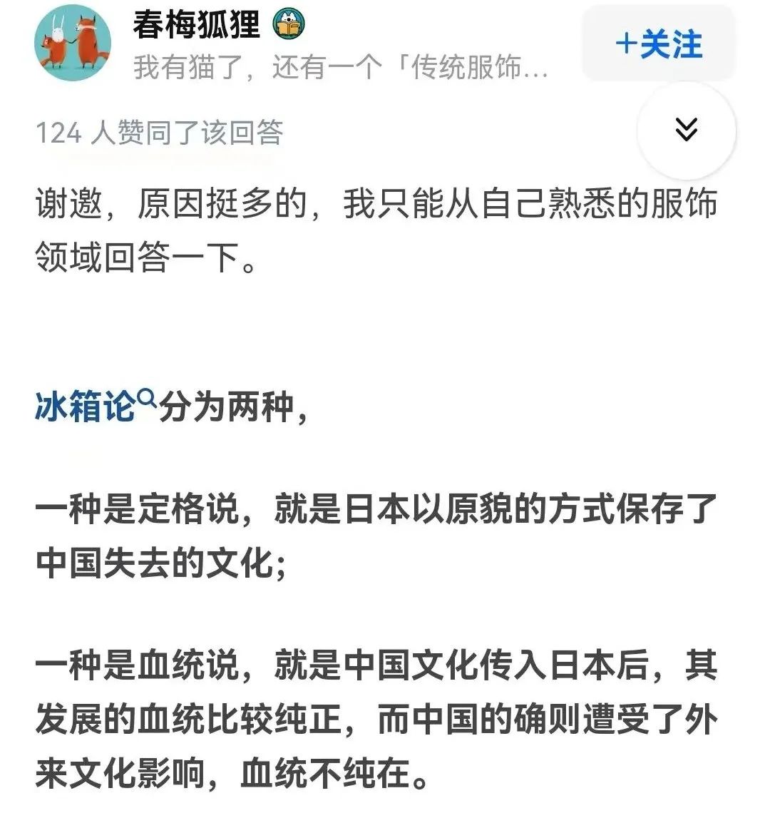 终于等到这部剧强制下架！免费给日本人打广告？观众大呼：休想