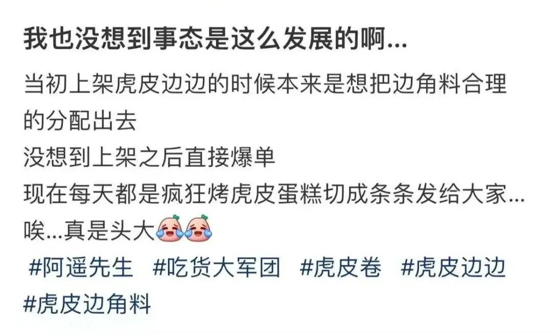 最适合大家买的平价零食边角料,比原价还便宜的边角料零食