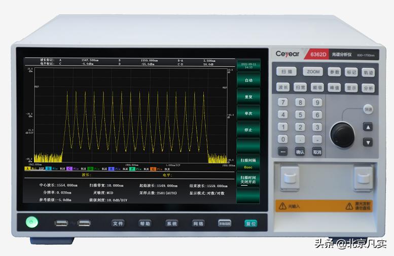 思仪6362d型光谱分析仪,光谱分析仪6370d