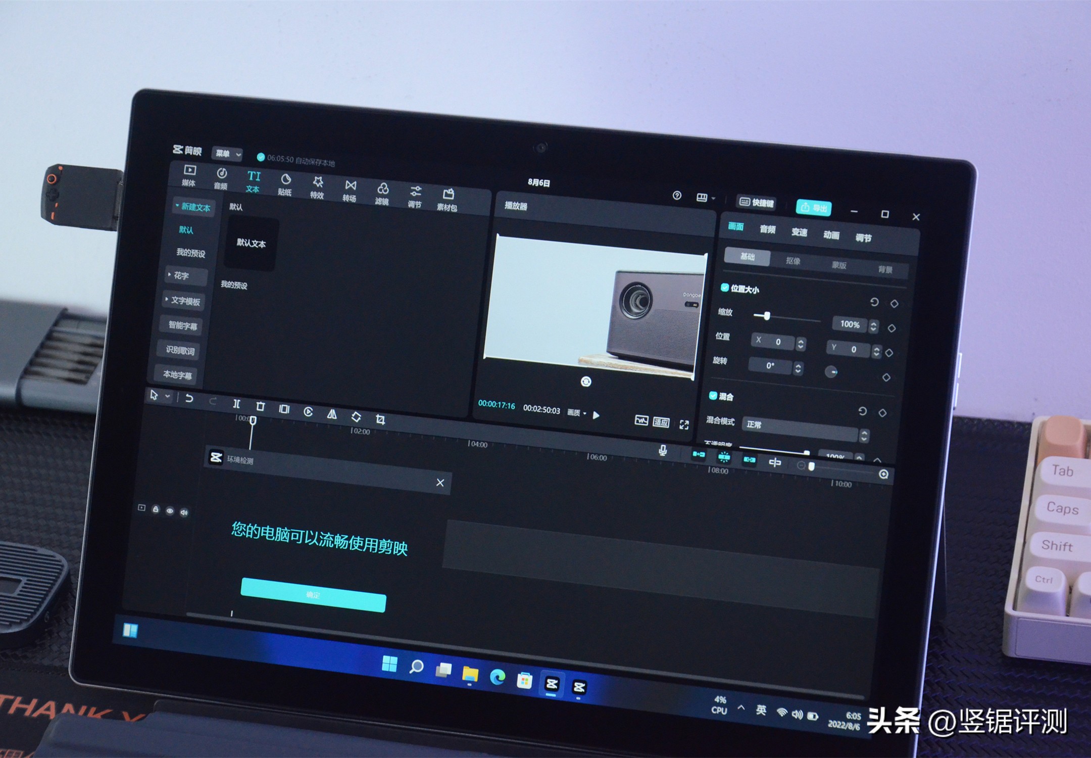 壹号本平板电脑t1,壹号本t1地下城游戏测评