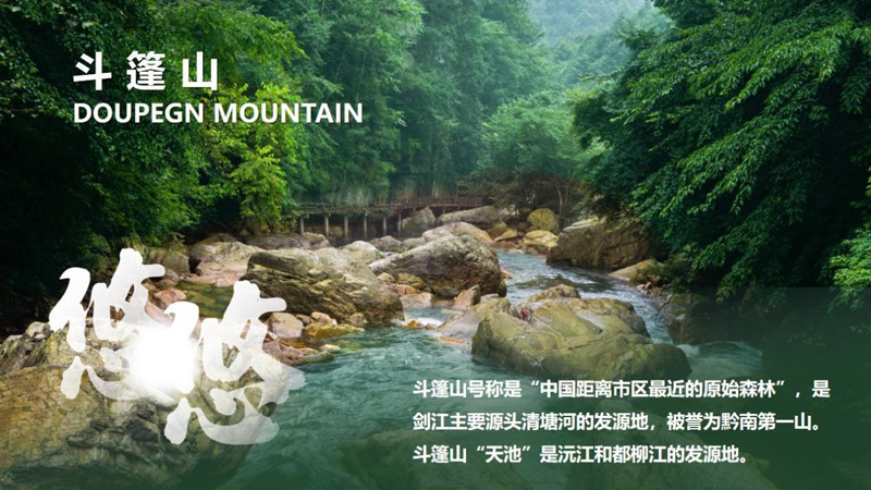 四化四新在都匀,四新四化在都匀