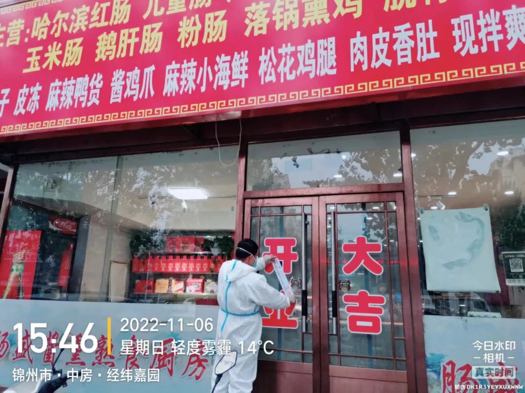 扫街专班：肩挑责任与担当守住沿街商户这道防线