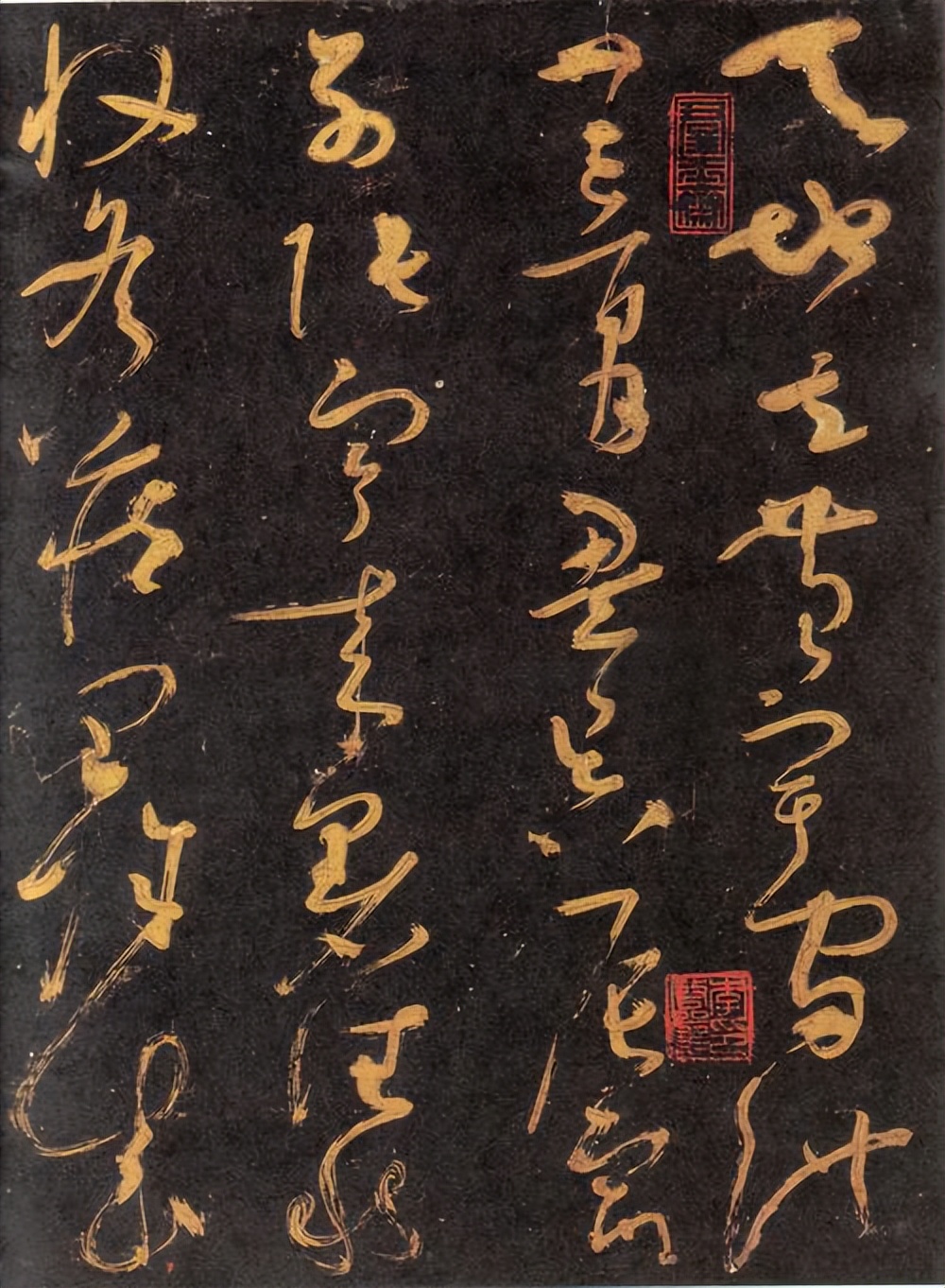 说文解字第602课,说文解字第534课