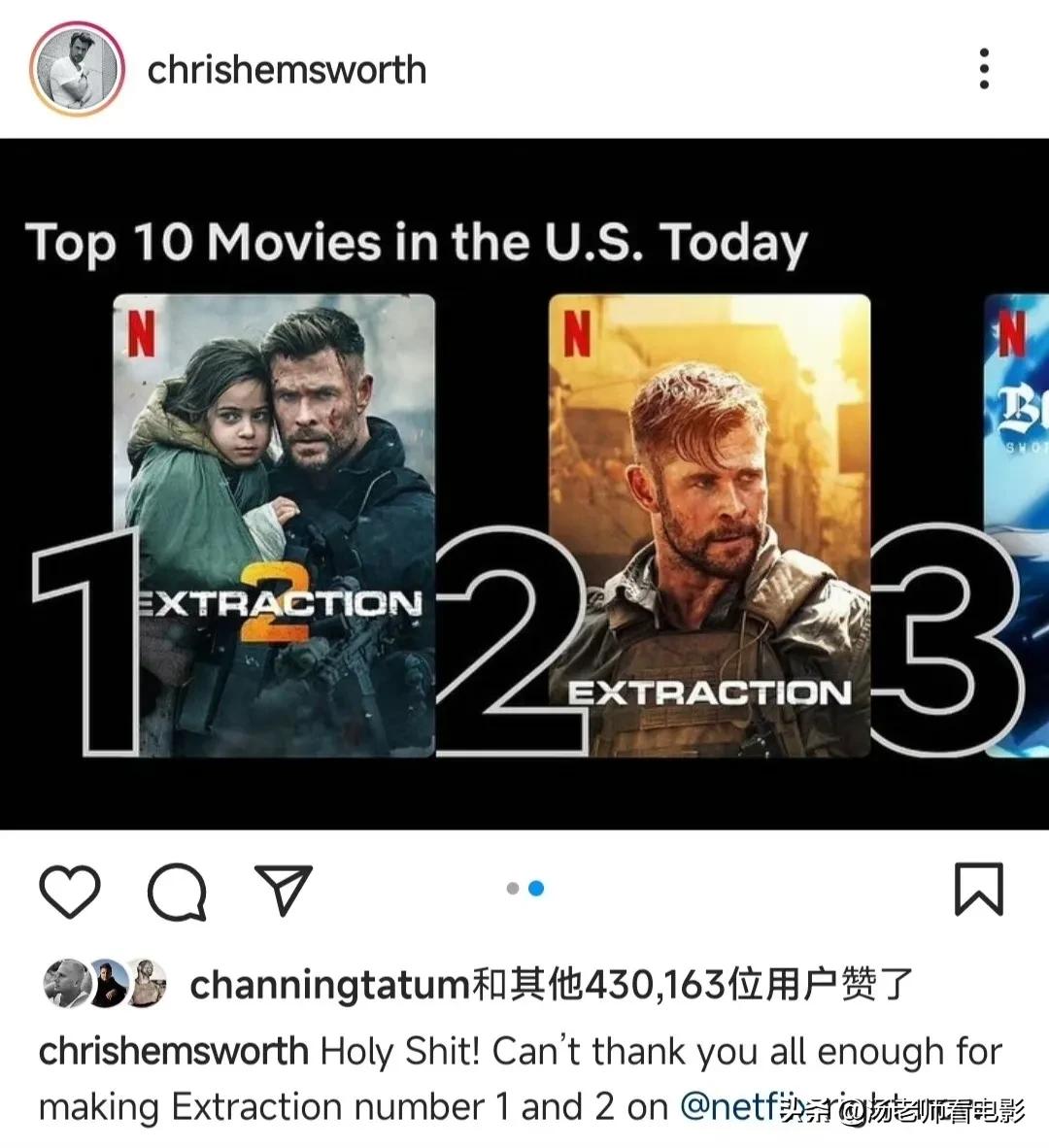 惊天营救首映现场,惊天营救2首映时间