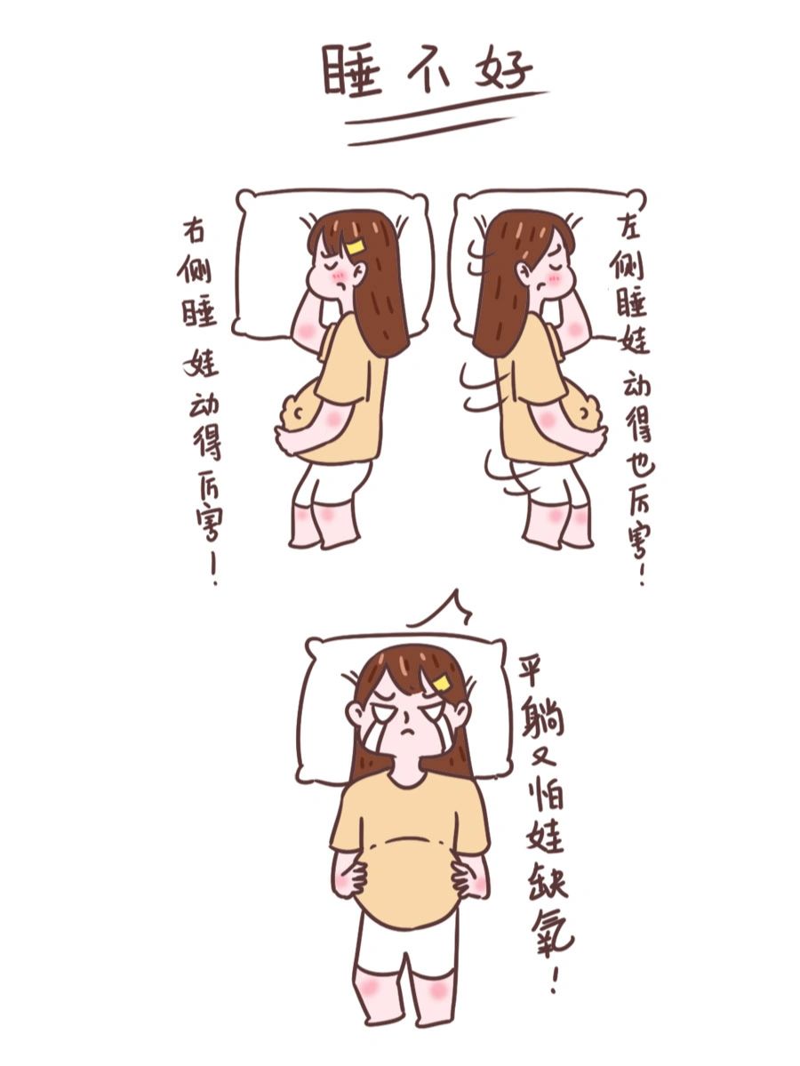 孕期常见症状与注意事项,孕期十条注意事项怀孕的姐妹必看