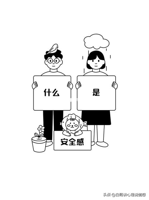 面对害羞胆小的孩子怎么处理,宝宝害怕陌生人怎么引导