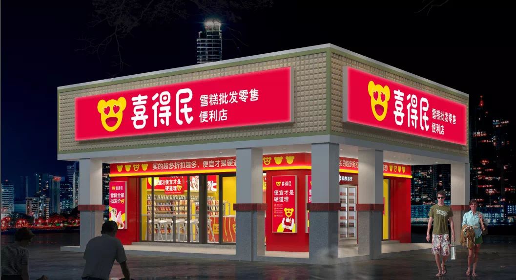 雪糕零售生意好的经营模式,雪糕批发零售生意怎么做呢