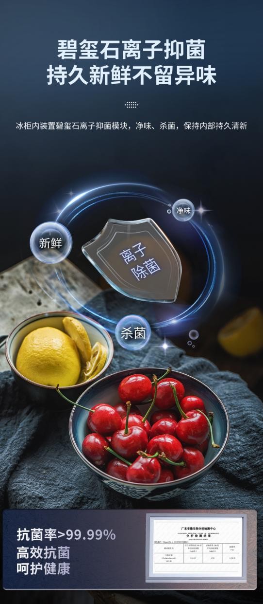 澳柯玛冰柜保鲜柜不制冷怎么解决,澳柯玛冷柜注意事项及维修