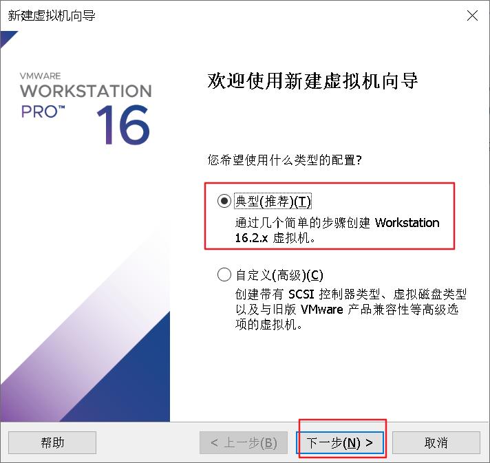 安装vmware为什么没有vmnet网卡,vmware网络信息不可用