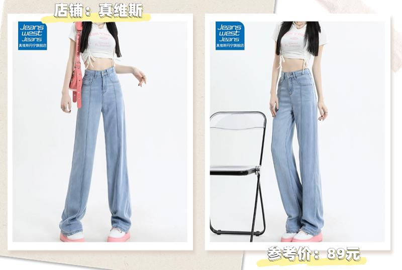 通勤裤子穿搭秋冬,夏季裤子通勤穿搭推荐