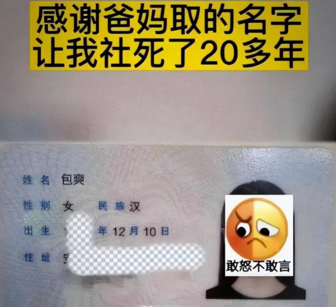 上课老师点名奇葩名字,小学课堂如何花式点名