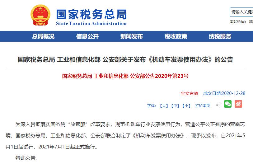 增值税税率变化历程表2017-2020年,2022年7月1日最全的增值税税率表