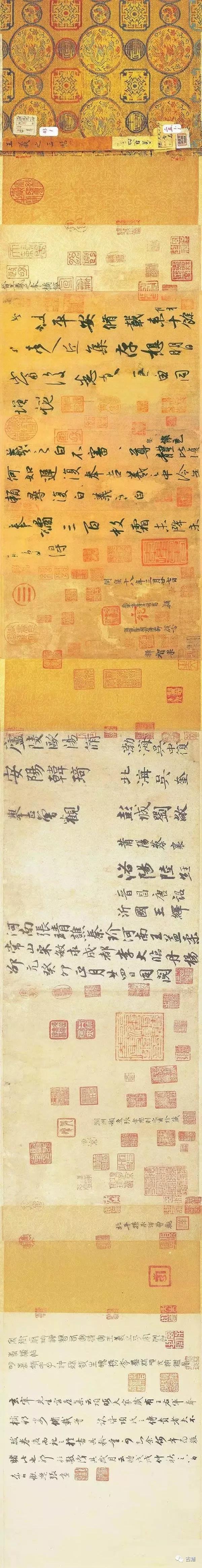 平安帖41个字多少钱,一字吉祥二字平安石匾