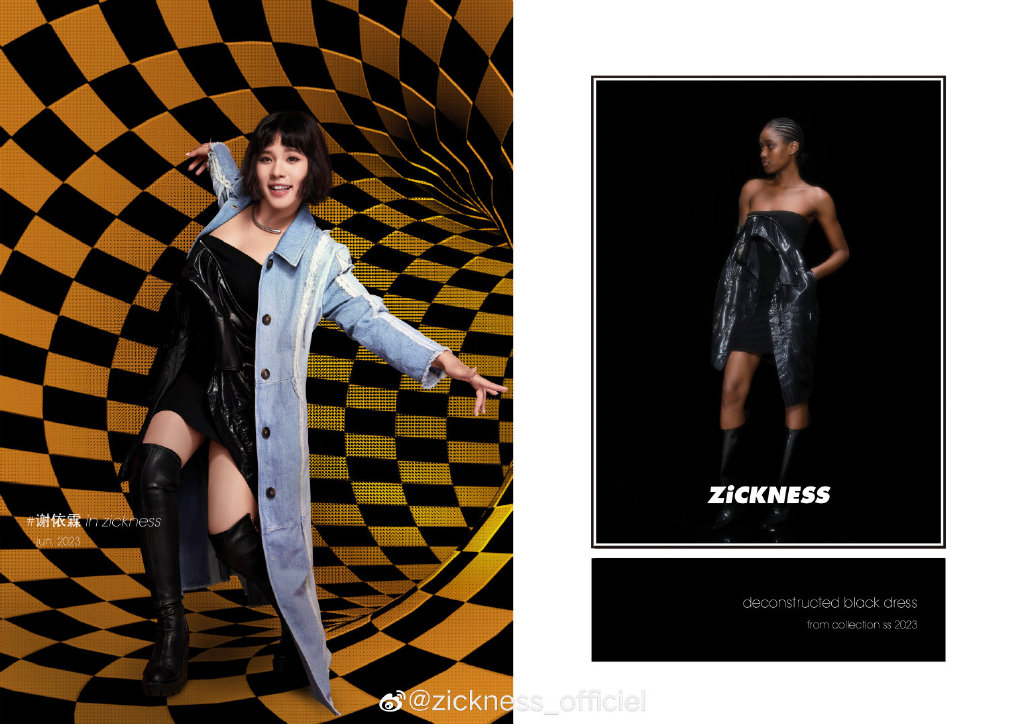 2023春夏男装时装周celine,2019年潮流男装穿搭