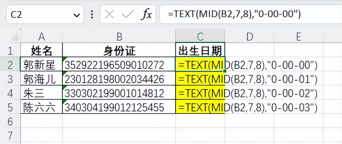 excel必背50个常用公式,excel公式简单讲解大全