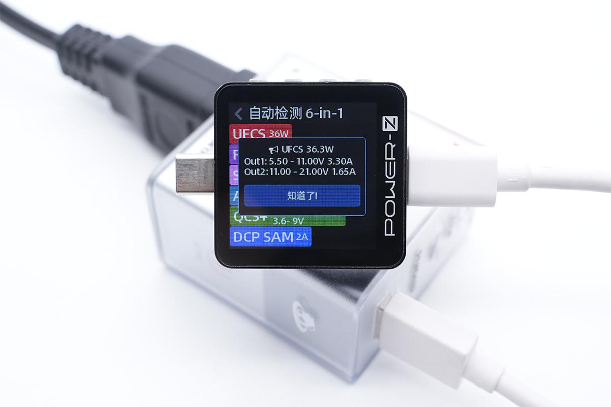 魅族pandaer65w充电器拆解,魅族pandaer氮化镓65w快充头评测