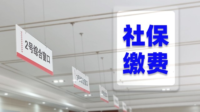 社保挂着影响养老吗,养老保险挂靠企业和个人交区别