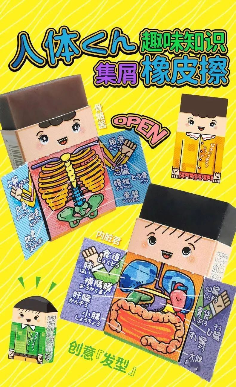 2021年日本文具大赏,2019年日本文具大赏