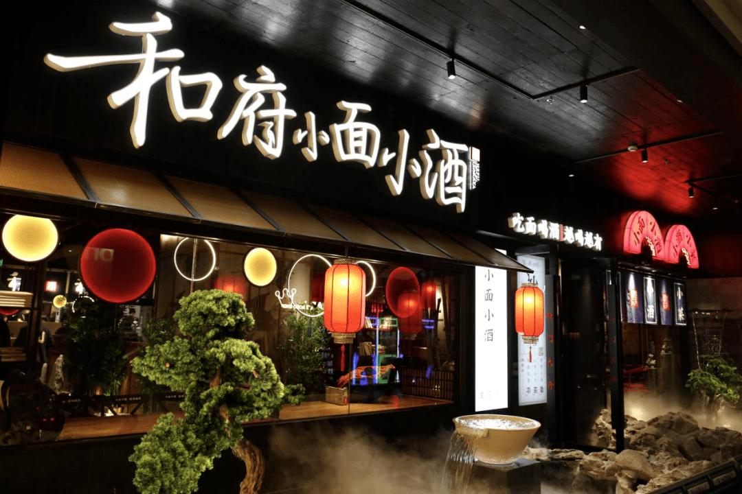 和府捞面如何火爆的,和府捞面什么时间上市