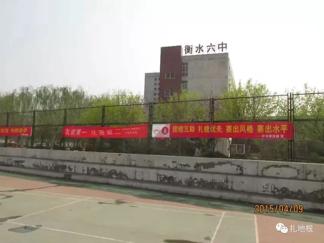 衡水学校全面展示图,衡水弘德学校