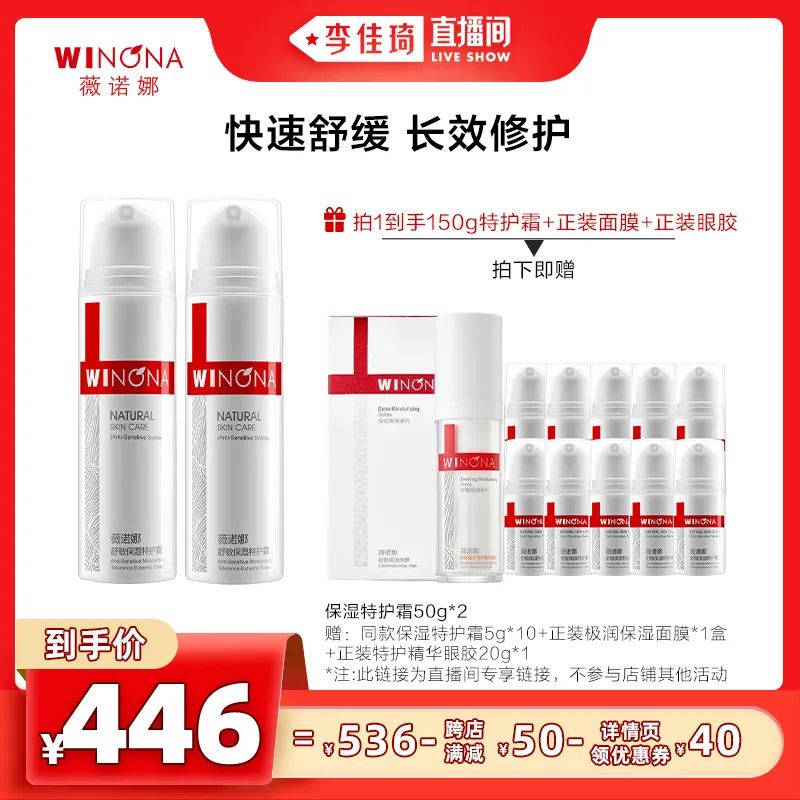 李佳琦618美妆节直播的预告单,李佳琦618直播预售清单