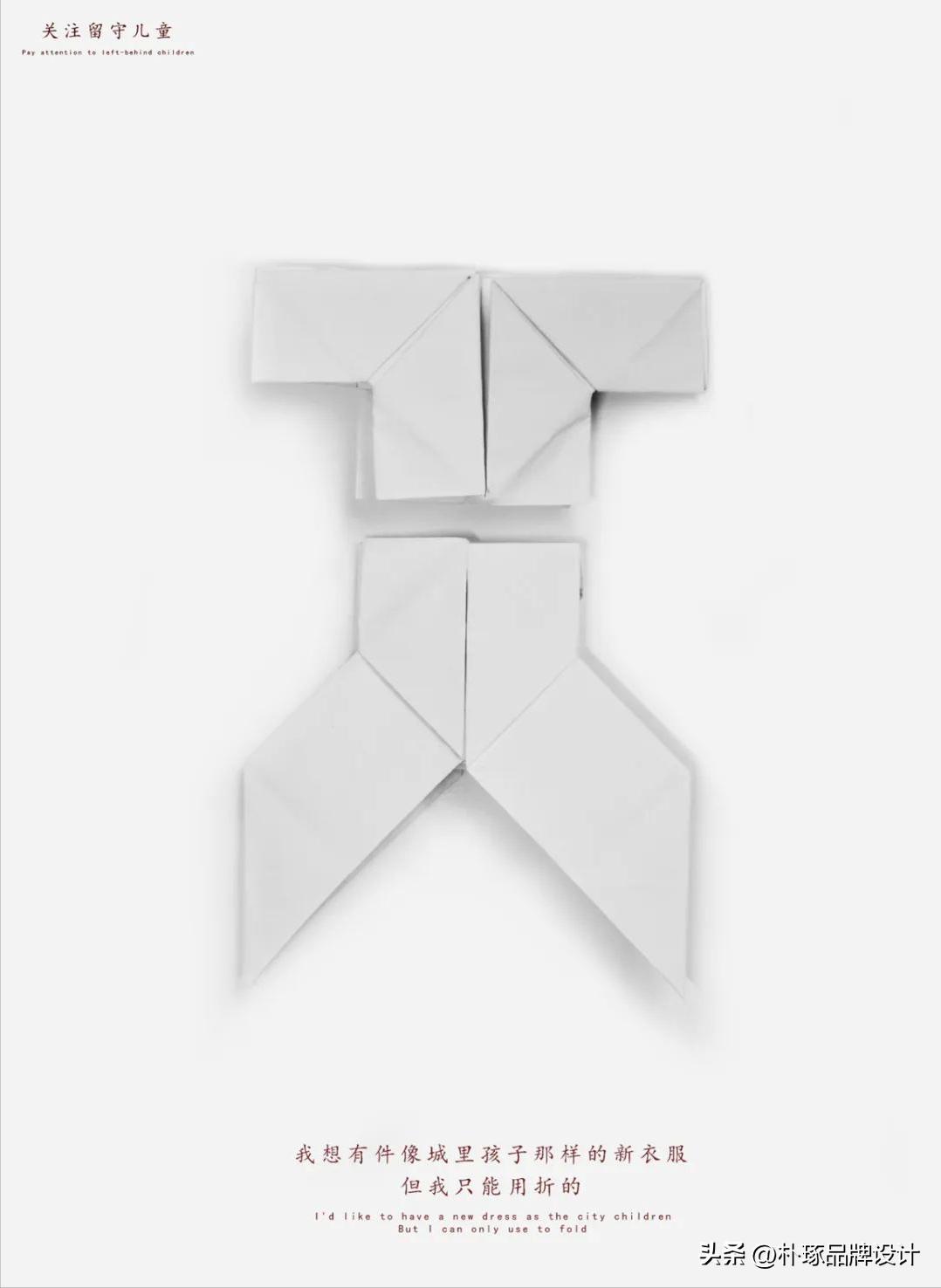 那些让人眼前一亮的海报设计,优秀创意海报解析与评论