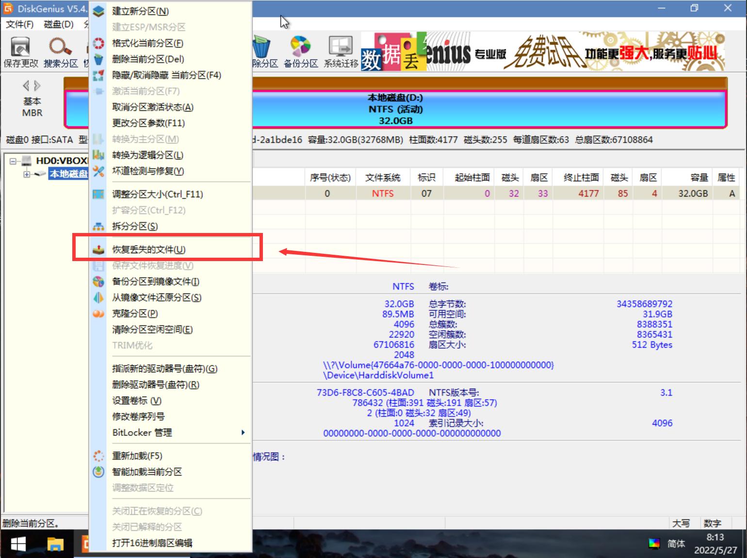 微软官方pe系统装机,windows系统快速装机