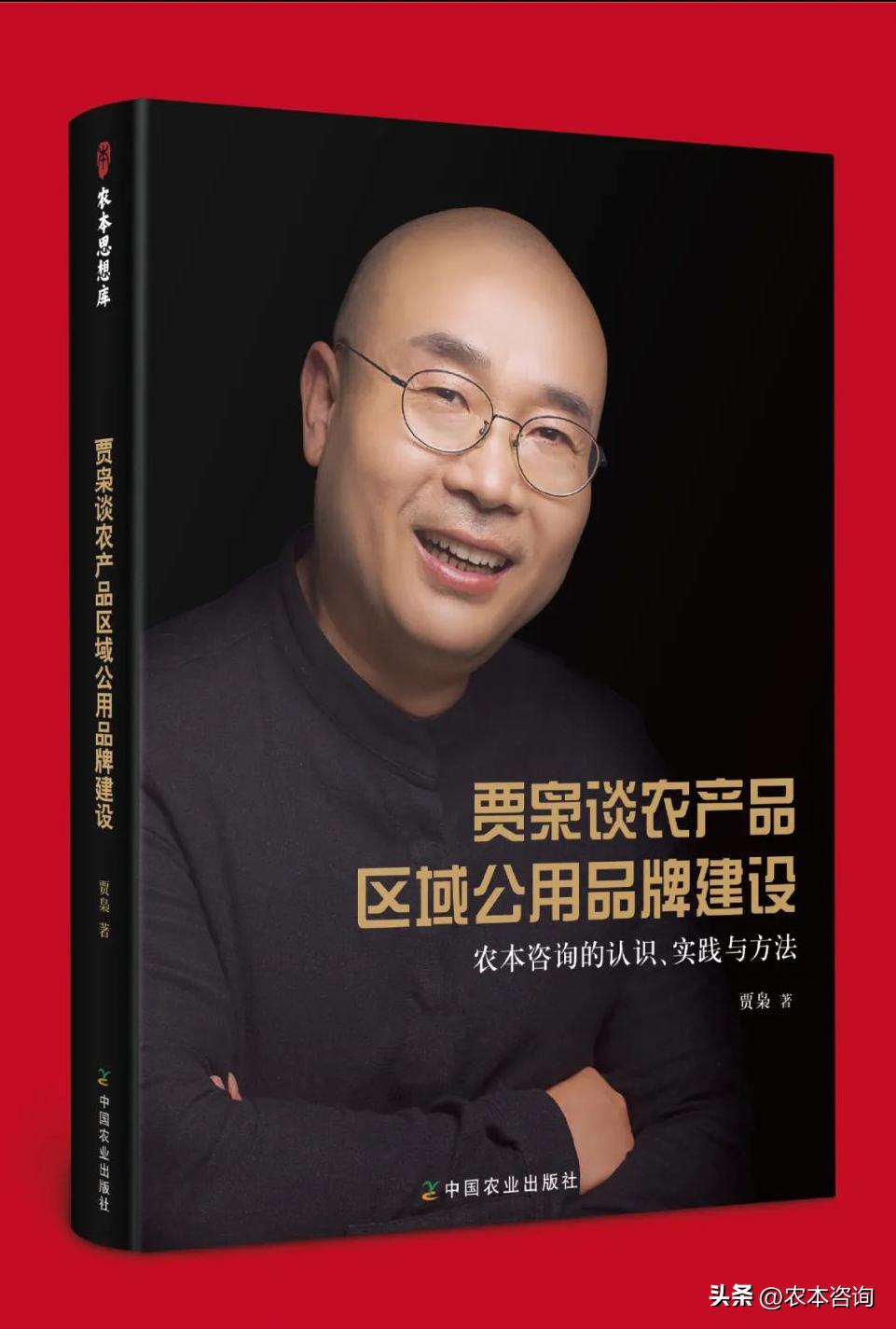 贾枭：农产品最重要的广告是包装