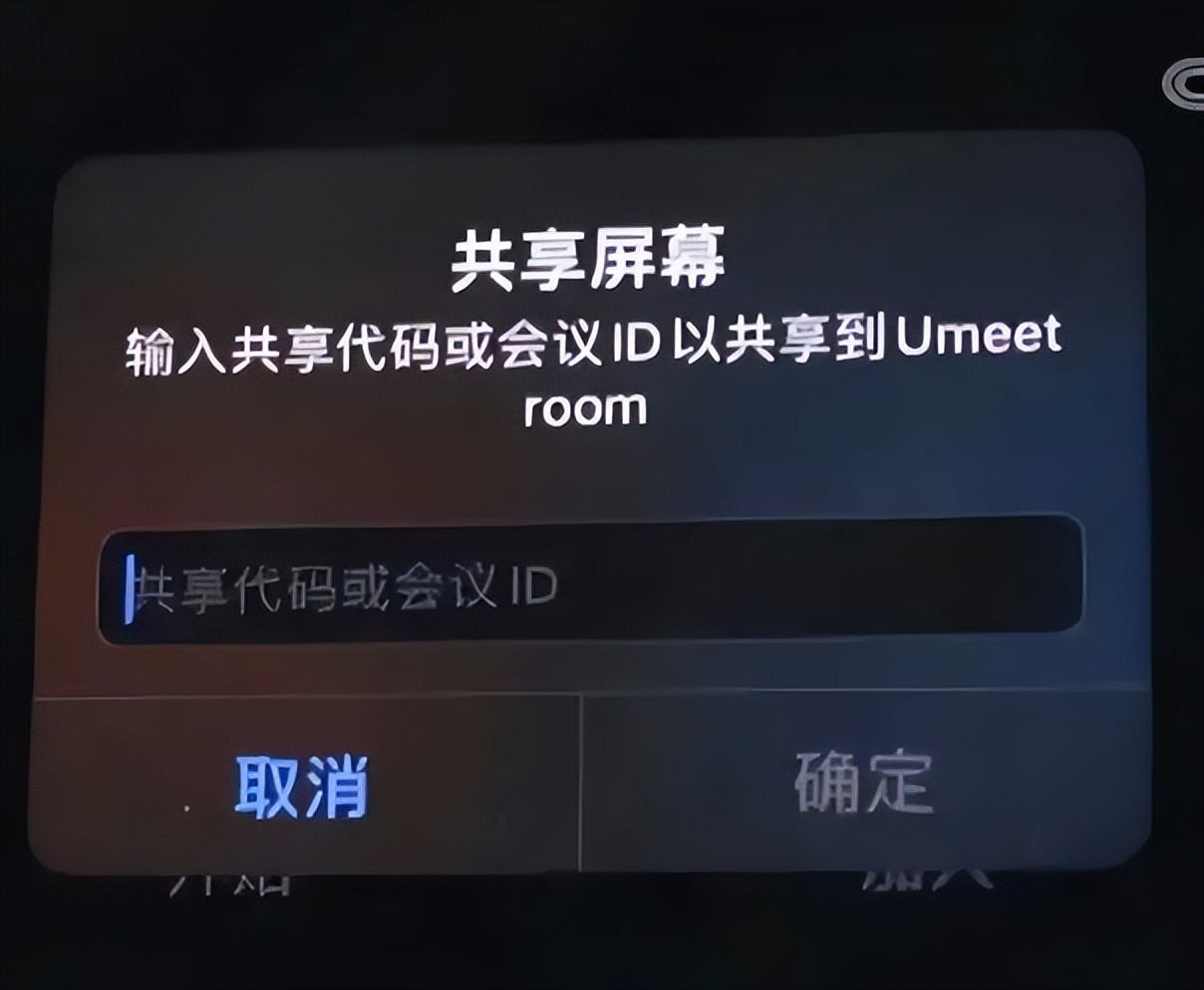 手机这些功能要关闭不然很危险,提醒手机这个功能千万不要打开
