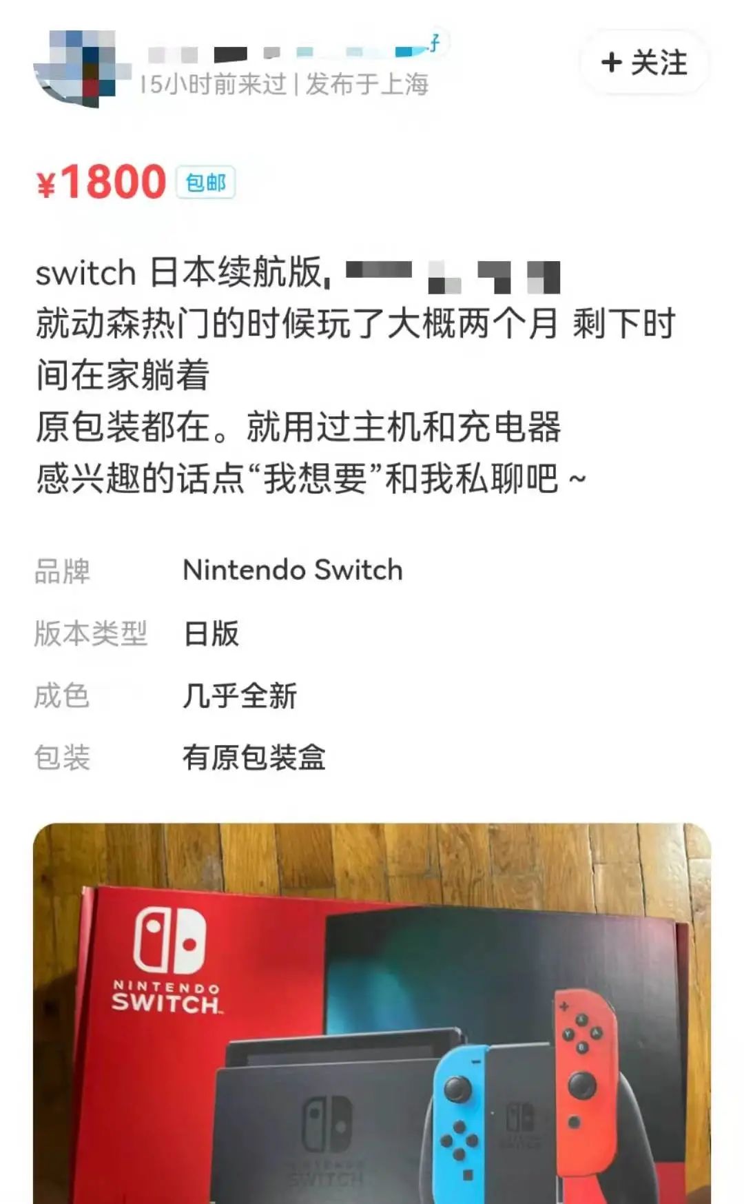 那些为了动森买NS的人，现在都后悔了吗？