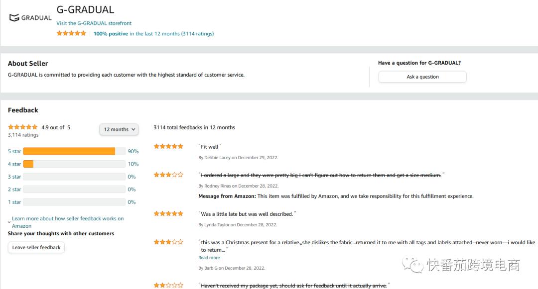 福建电商厉害的人,摆摊卖裤子年赚千万