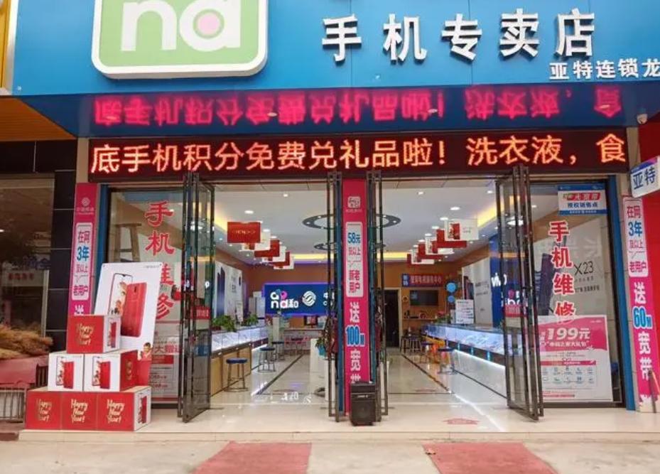 为什么手机店没人买却能开下去,手机实体店生意惨淡为什么还要开