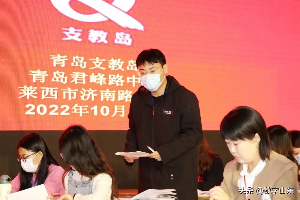 青岛君峰路中学携手莱西市济南路中学开展同课异构活动