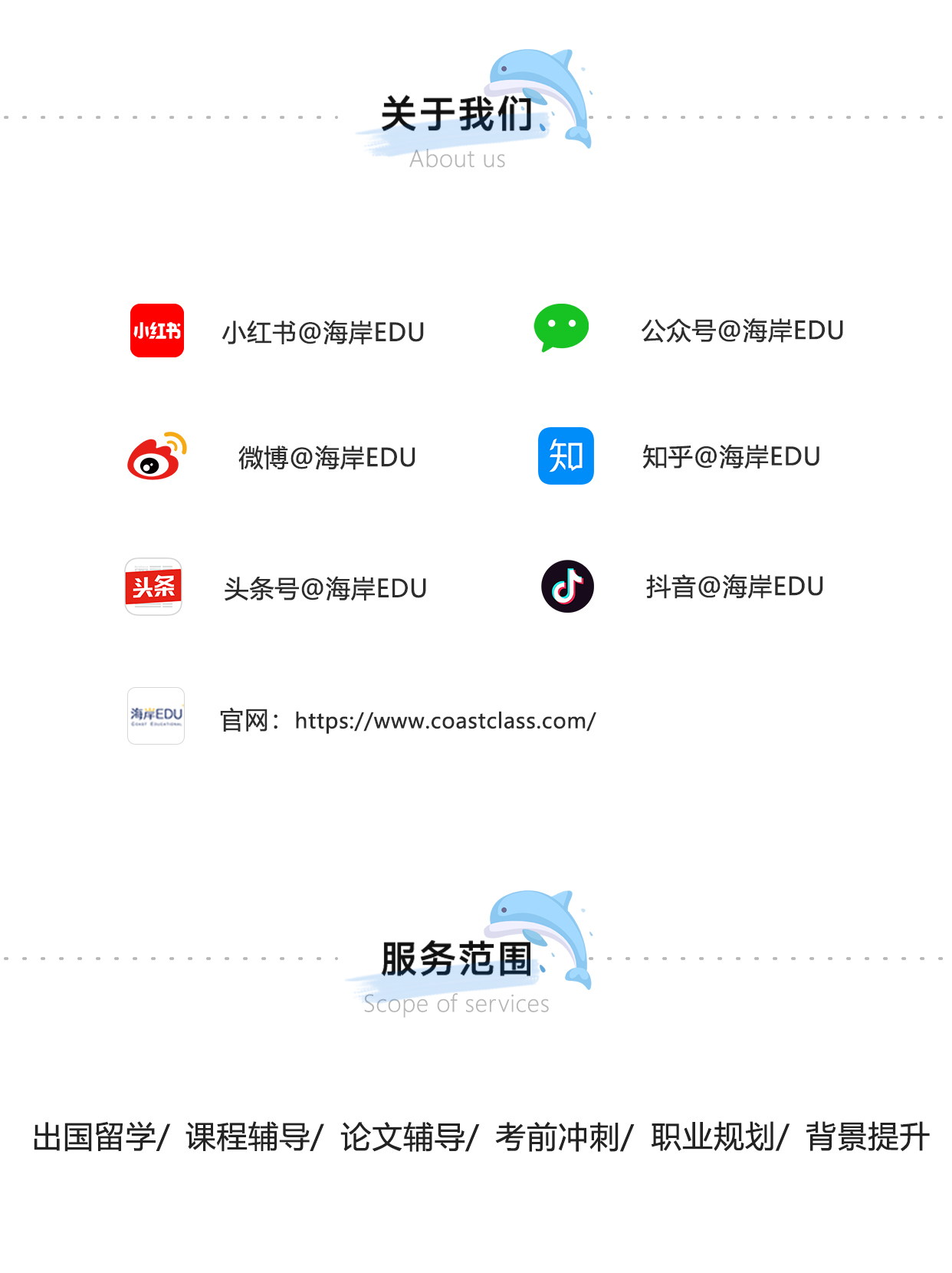 英国留学兼职,英国留学生兼职有时间限制吗