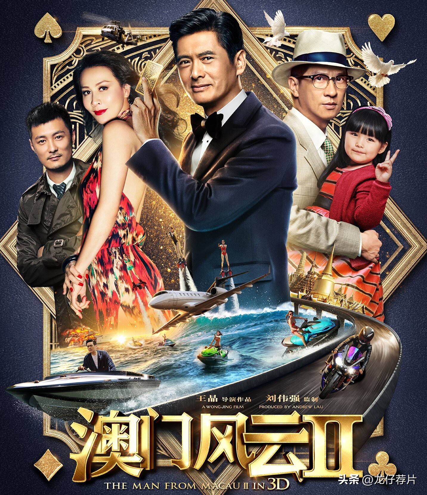 周星驰连续两年票房冠军1992,星爷哪个电影票房最高