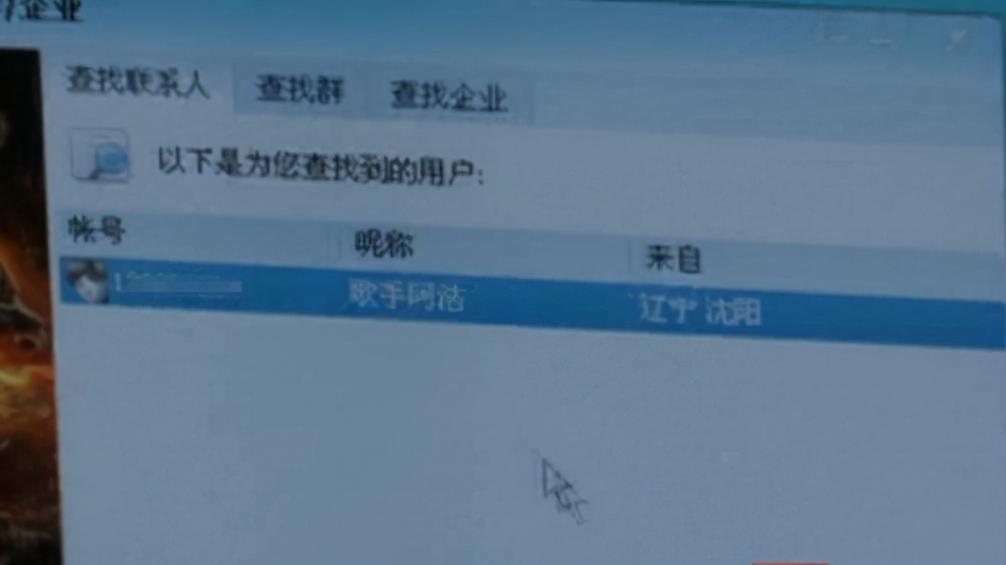 从服务员变身央视主持人,潜逃13年登上相亲节目
